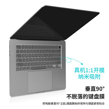 极川 苹果MacBook Air 15.3英寸M4/M3/M2键盘膜2025/24/23款笔记本电脑键盘保护膜TPU超薄透明防水尘罩 极川 苹果MacBook Air 15.3英寸M4/M3/M2键盘膜2025/24/23款笔记本电脑键盘保护膜TPU超薄透明防水尘罩