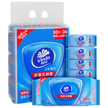 维达（Vinda）杀菌湿巾272片(80片*3包+8片*4包) 湿巾大包便携装湿纸巾新旧随机