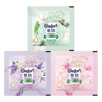 金纺自营留香珠20g*3尝新装情绪香氛100天持久留香（三种香型随机发货