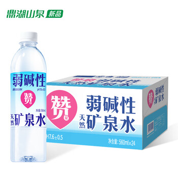 鼎湖山泉赞泉弱碱性天然矿泉水 560ML*24瓶/箱 家用商用
