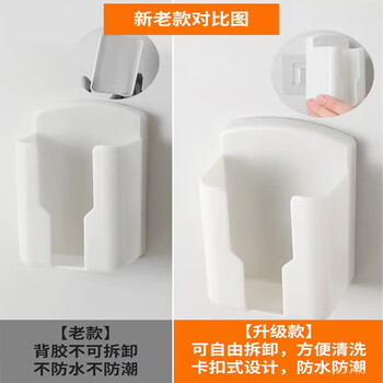 古森哲 免打孔空调电视遥控器收纳盒壁挂式遥控器支架 墙上固定悬挂置物架白色3个装 古森哲 免打孔空调电视遥控器收纳盒壁挂式遥控器支架 墙上固定悬挂置物架白色3个装