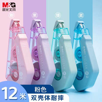 晨光（M&G）I-CLEAN耐摔修正带12m 学生专用隐形涂改带改正带改字带高颜值修改带 单支装 绿 开学文具