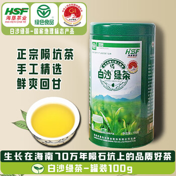 白沙绿茶 一级罐装100g 海南农垦大叶茶口粮茶劳保茶自饮年货送长辈