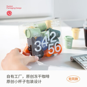 三顿半 数字星球系列 1-6号混合装3g*18颗 精品速溶咖啡粉 KS01020054