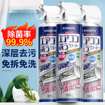 kinbata空调清洗剂杀菌家用挂机免拆洗去污清洁剂 空调清洗剂600ml