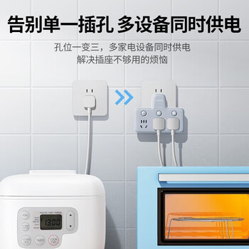 绿联直插一转二三分5孔分控接线板插座排插 总功率2500W 直插【一转三分5孔】90775