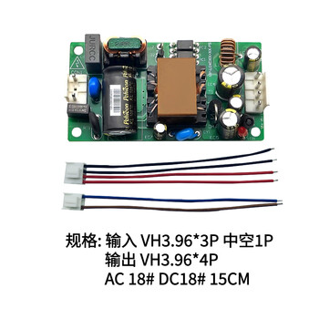 汇鑫茂 24W双路输出24V+12V开关电源模块内置稳压隔离acdc电源板MP-U24D24+12-PS（配电源线）（2个）