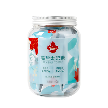 Tim Hortons Tims咖啡伴侣太妃糖果休闲零食酥脆奶糖进口奶油海盐味110g罐装	