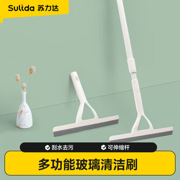 苏力达玻璃刮擦玻璃神器擦窗器地板刮水器高层清洁多功能玻璃清洁工具