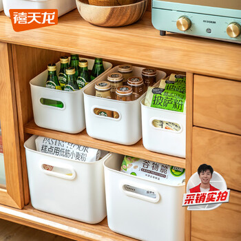 禧天龙日式简约桌面收纳盒 多功能杂物零食储物盒 6.5L中号1个装奶白