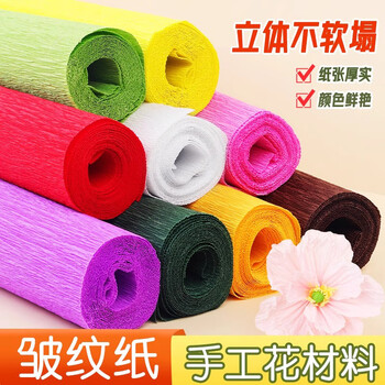 佳茉皱纹纸手工花材料褶皱纸彩色加厚纸艺花幼儿园花艺邹纹纸节日活动礼物厚款常用6色端午节