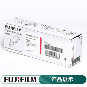 FUJIFILM富士胶片 CP119w/CP228w/CM118w/CM228fw原装墨粉原装粉盒碳粉盒 CT202259 红色高容(1400页) FUJIFILM富士胶片 CP119w/CP228w/CM118w/CM228fw原装墨粉原装粉盒碳粉盒 CT202259 红色高容(1400页)