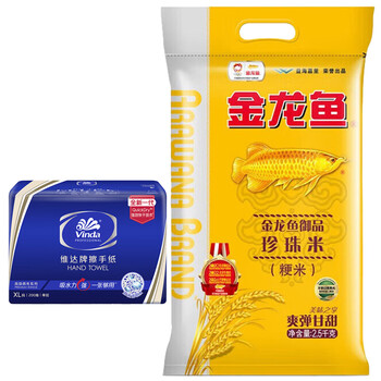 金龙鱼【家用实惠】200抽擦手纸+金龙鱼御品珍珠米2.5kg