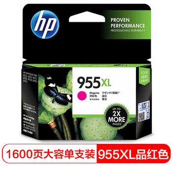 惠普（HP）L0S66AA 955XL 高容量原装品红色墨盒 适用HP 8210 8710 8720 8730