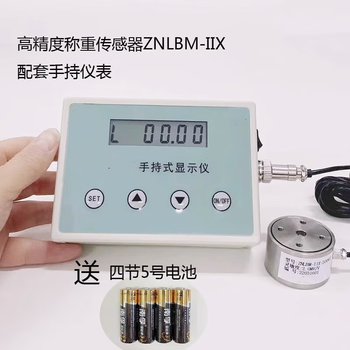 凯元达 (10KG+ZNHZ手持表)高精度称重压力传感器工业级不锈钢微型拉压力手持表控制数显表