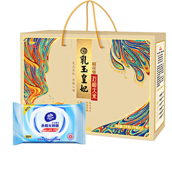 金龙鱼杀菌湿巾30片VW1037+乳玉皇妃石板大米5kg