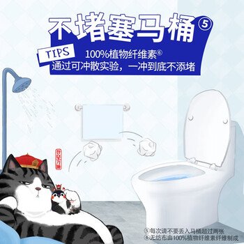 维达（Vinda）湿厕纸 吾皇湿厕纸私处清洁湿纸巾天然无刺激 7片*8包*20提VW3422