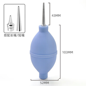 惠世达 电脑键盘除尘工具皮老虎气吹  蓝色(两用吹尘球-长嘴+短嘴)强力加长款(5个)