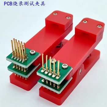 正鑫远 PCB烧录测试夹具 探针 测试工装 测试架 下载编程 单排 送端子线8P1.27