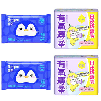 德佑企鹅湿厕纸A版10片 X2包 + 美月见有氧薄柔日夜卫生巾16片 X2包