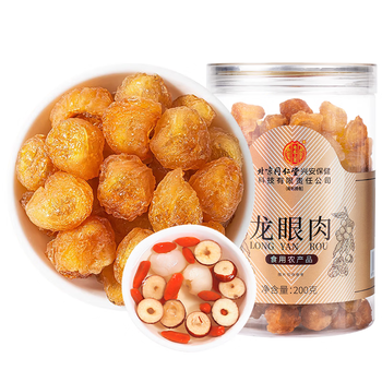同仁堂（TRT）桂圆干泡水龙眼干桂圆肉干龙眼肉无核肉厚泡桂圆肉