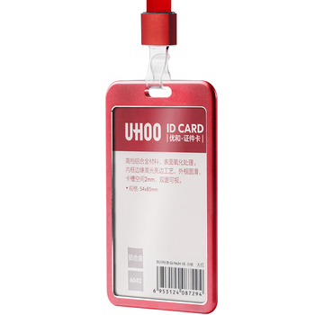 优和（UHOO）工作牌工牌铝合金双面证件卡套 竖式 1个卡套+1根挂绳 员工金属胸牌厂牌工作证 大红 6002