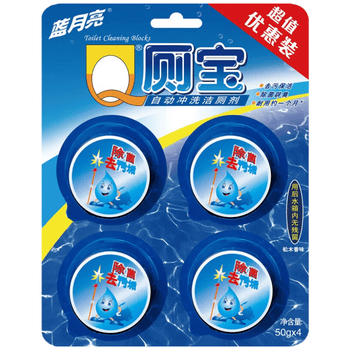 蓝月亮 洁厕灵50g【4块装】松木香蓝泡泡除菌去味马桶自动清洁剂Q厕宝