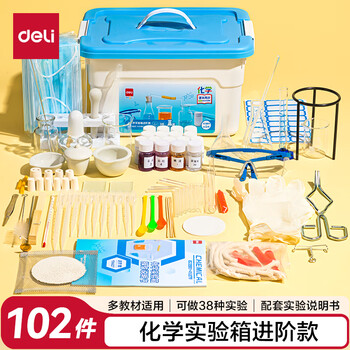 得力（deli）初中中考化学实验器材套装全套化学实验试剂箱玻璃仪器家庭实验箱学生生日开学礼物进阶款102件