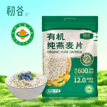 初谷有机纯燕麦片1000g袋装无添加蔗糖谷物营养早餐代餐免煮即食