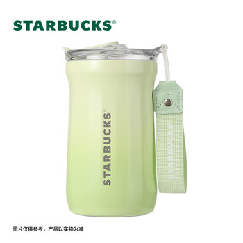 星巴克清新款菱纹咖啡杯500ml保温杯水杯子