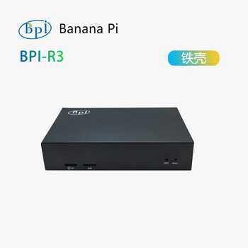 Banana PI BPI-R3 金属外壳 黑色