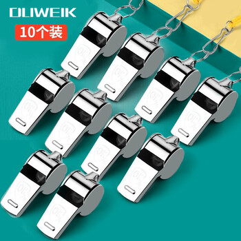 杜威克口哨 裁判哨子篮球足球比赛专用 户外应急求助不锈钢【十只装】