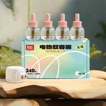 彩虹 电热蚊香液套装 安全母婴适用 可用240夜 FX5141