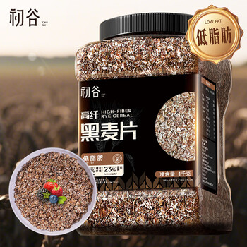 初谷高纤黑麦片1000g罐装 低脂健身代餐即食营养早餐 无添加蔗糖麦片