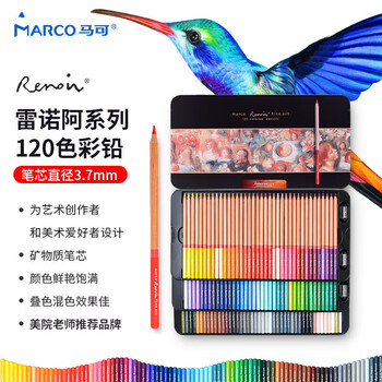 马可（MARCO）120色油性彩色铅笔专业美术绘画艺考美术致敬大师铁盒套装开学学生情侣送礼礼物母亲节儿童节