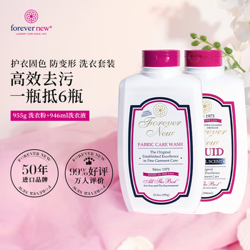 芳新（Forever New）组合套装洗衣粉+洗衣液 清香型955g+946ml 养护衣服不变形不发黄