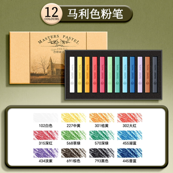马利（Marie's）12色粉画笔彩色粉笔软性粉画棒黑板报粉笔儿童墙绘涂鸦粉笔套装F-2012