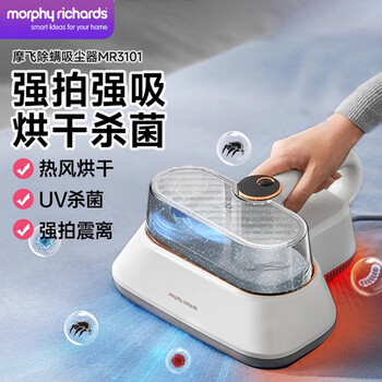 摩飞电器（Morphyrichards）双杯除螨仪 99.9%强力杀菌【尘螨分离】热风祛湿烘干 紫外线家用大吸力床上祛螨仪 MR3101 椰奶白