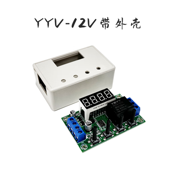 欧华远 电压检测继电器报警开关模块直流欠压过压保护太阳能电瓶充电控制YYV-1供电DC12V 外壳版
