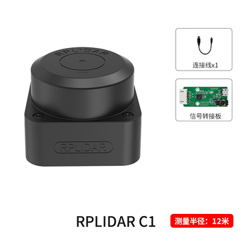 鑫凯辰 激光雷达传感器ROS小车SLAM建图测距 RPLIDAR C1