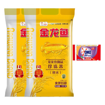 奥妙（OMO）薰衣草超效洗衣皂200G*1块 天然植物油+御品珍珠米5kgx2袋