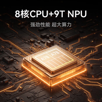 科大讯飞【重磅新品】智能办公本X5 Pro-经典黑 10.65英寸 墨水屏电纸书 电子书阅读器 手写笔记本电纸书 科大讯飞【重磅新品】智能办公本X5 Pro-经典黑 10.65英寸 墨水屏电纸书 电子书阅读器 手写笔记本电纸书