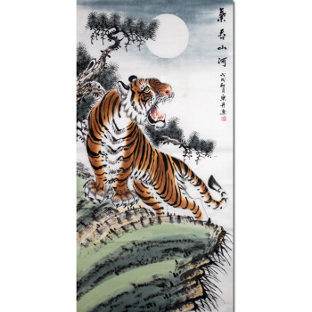 国家一级美术师 谭乐丹《气吞山河》中挂虎 主人有福 上山虎是姿态