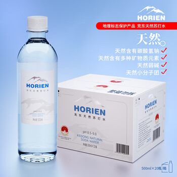 5°C（HORIEN5°C）克东天然苏打水无气弱碱pH8.5北纬47°500ml*20瓶