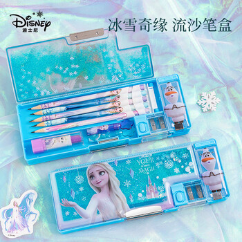 迪士尼（Disney）流沙文具盒 女孩儿童小学生多功能铅笔盒双层笔袋幼儿园笔盒学习用品开学季礼物 艾莎公主