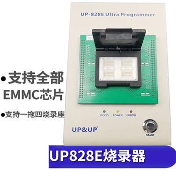 宏达硕UP828E烧录器手机字库EMMC编程器一拖四产能200/小时UP828E+VBGA169x4烧录座