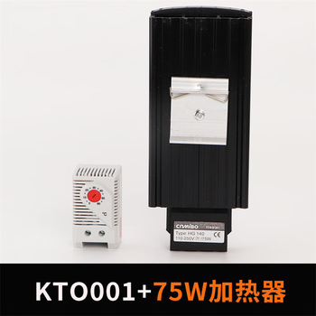 凯元达温控器机械式开关柜体控温湿度控制器温控仪KTO011+75W加热器