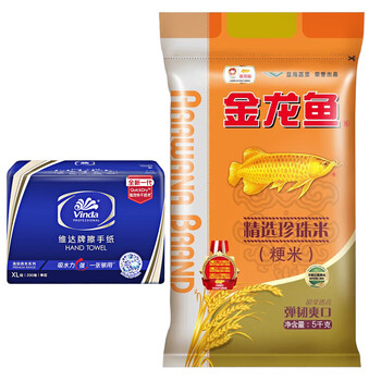 金龙鱼【家用实惠】200抽擦手纸+金龙鱼精选珍珠米5kg