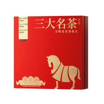 八马茶业三大名茶组合茶叶礼盒154.8g 红茶金骏眉大红袍铁观音  送礼