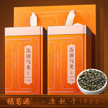 福茗源茶叶 正宗台湾冻顶乌龙茶 浓香特级2025新茶高山茶叶礼盒送人500g